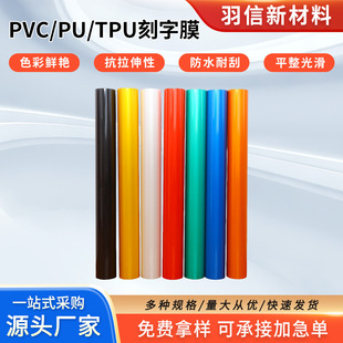 ��ɫpvc����Ĥ���bӡ�����Ĥ�����N����ͨ��ʾ�ˠCӡĤ�������l
