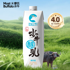 業務用ミルク1l入りミルクティー喫茶店の子供の朝食用ミルクの箱全体の卸売り用ミルク