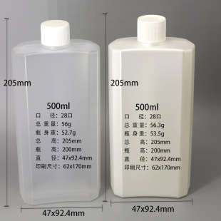 ��ɫ���o��Һ����ƿ�ջ�ƿ���bƿ500ML����ƿϴҺ��ƿ