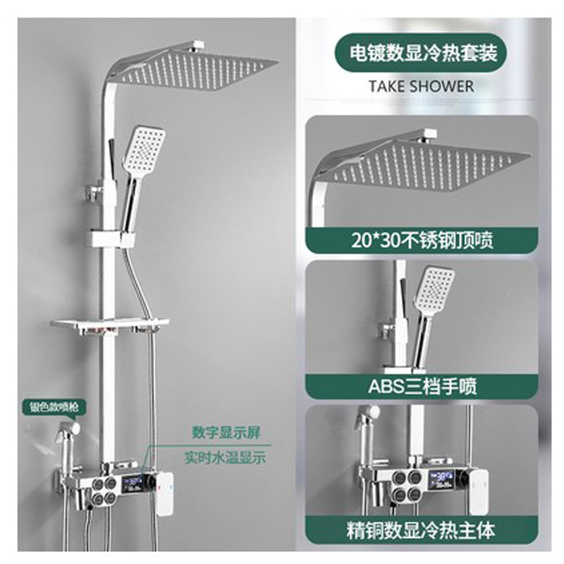 Juego de ducha termostática inteligente con pantalla digital negra para baño doméstico, fabricante de accesorios de baño de cobre, venta al por mayor transfronteriza