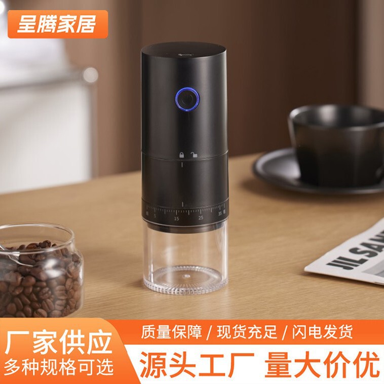 New portable electric coffee grinder, USB rechargeable coffee bean grinder, electric bean grinder New portable electric coffee grinder, USB rechargeable coffee bean grinder, electric bean grinder