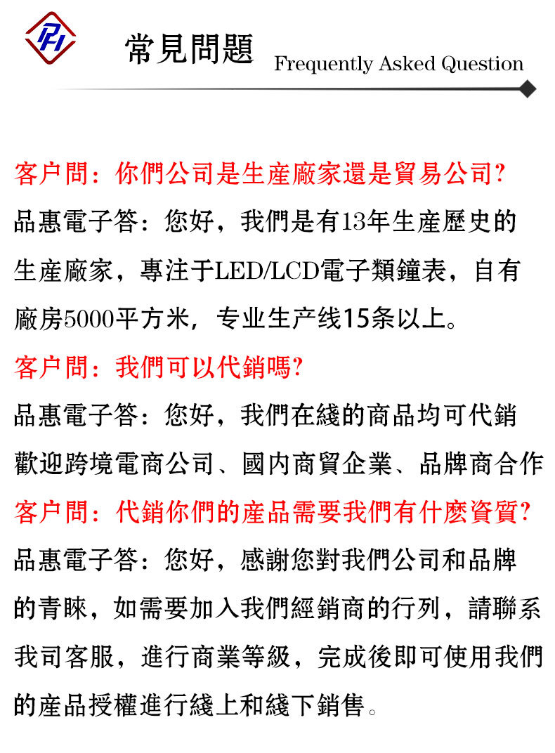 新的通用详情-20220601_06