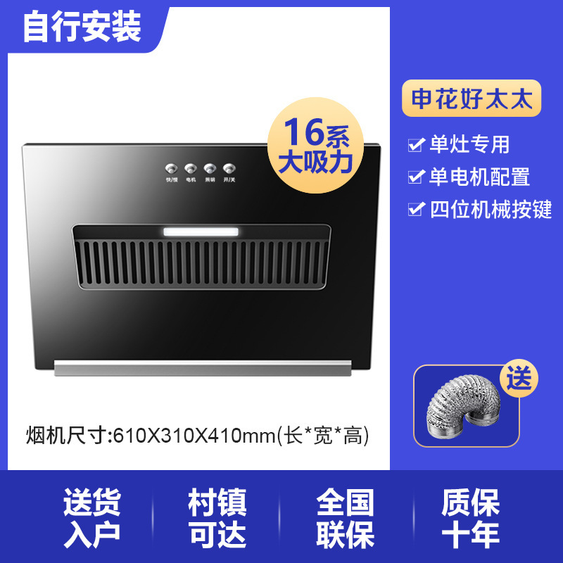申花好太太油烟机双电机吸油机大吸力抽油烟机家用厨房吸油烟机|undefined