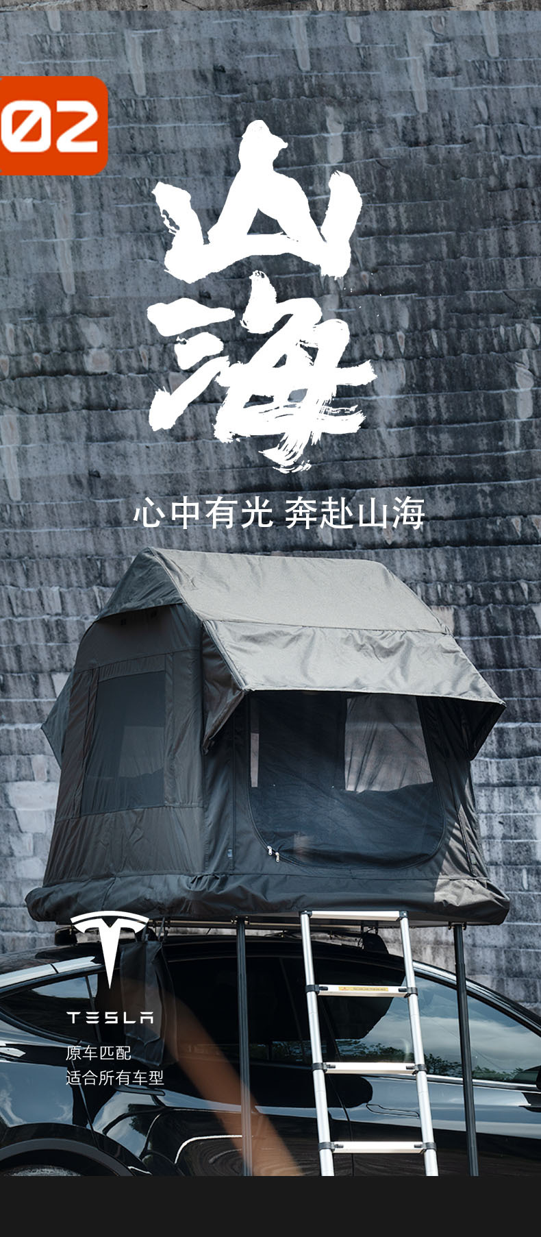 X-Camp 01 Outdoor Camping Style Automatic Inflatable Roof Tent Car Camping Style Stowable Car Soft Top Tent