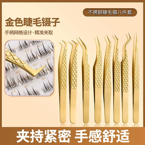 Gold-Patterned High-Precision Eyelash Tweezers, Eyelash Extension Tweezers, Beauty Eyelash Tweezers, Gold Feather Tweezers, False Eyelash Tweezers