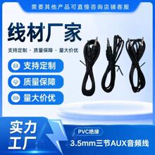 �S����Ʒ50����DC3.5mm��3.5mm���l��������䛾���푳�늾�3.5��