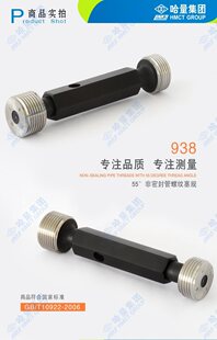 �������ݼy��Ҏ 55&deg;�ȷ��ܷ���ݼy��Ҏֱ���ݼy��Ҏ G1 G2 G3