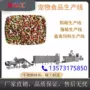 膨化自动制作多功能生产线