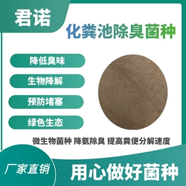 其他水处理;营养性添加剂;植物性饲料