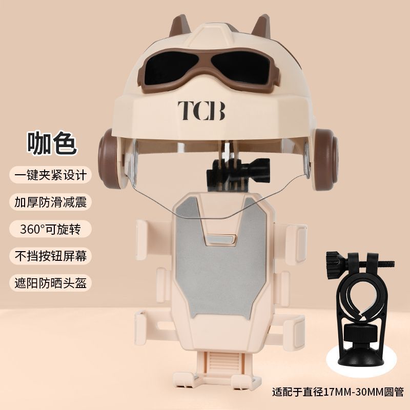 电动车手机支架电瓶摩托骑行导航自行车手机架小头盔遮阳防水罩帽|undefined