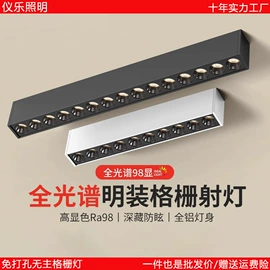 筒灯;吸顶灯;LED灯带