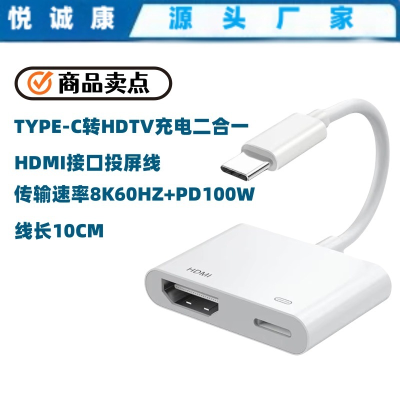 Switch2 スクリーン投影ドッキング ステーション typec - HDMI 接続ベース ツーインワン ポータブル OLED ホスト拡張ドッキング ステーション|undefined
