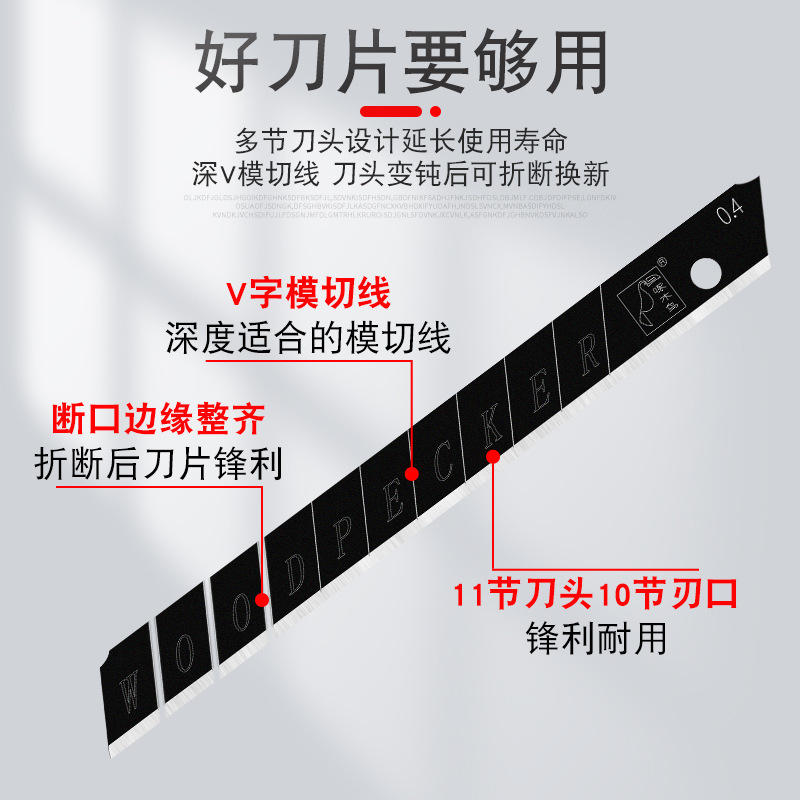 キツツキの刃のFD-13Bの美工の刃の9mmの膜の小さい刃の壁紙の壁の布の刃の介刃|undefined