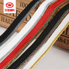 厂家直销金银丝镶边嵌条滚边绳家纺枕头涤纶金葱丝扭股子母带现货