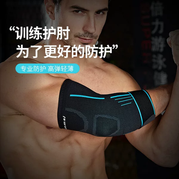 Origin Source: Basketball Arm Guards, Elbow Guards, Weightlifting Fitness Training Knee Guards, Compression Straps, Breathable Cycling Sports Gear