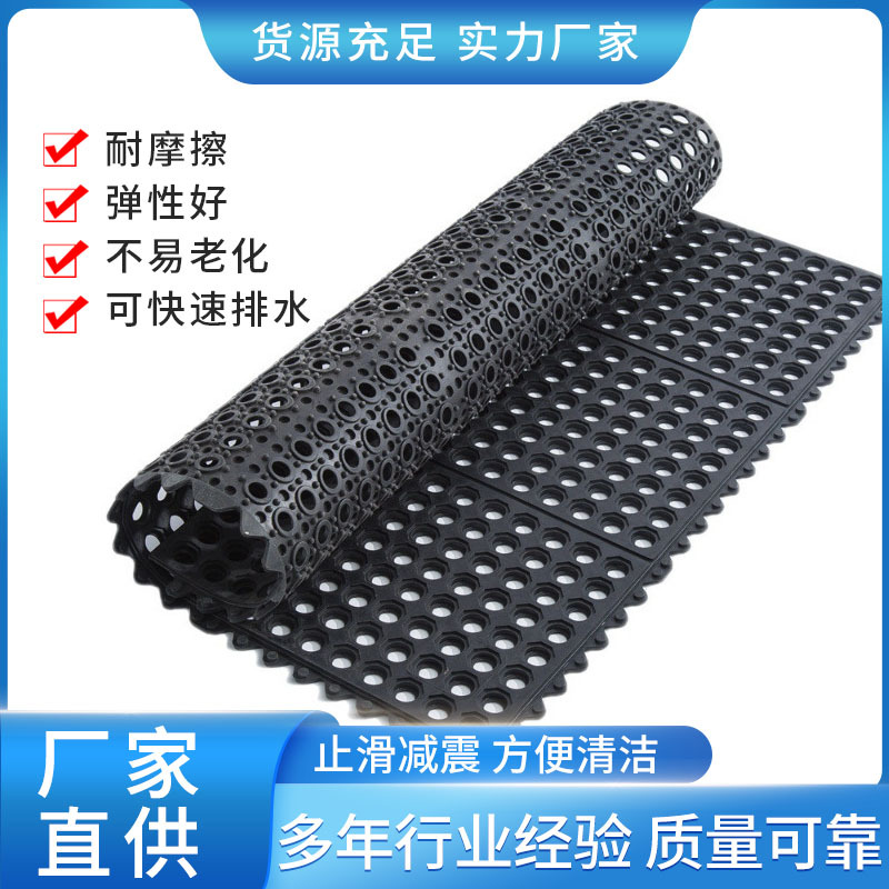 批发船用甲板橡胶垫可拼接款垫厨房漏空垫操作间工作台橡胶地垫