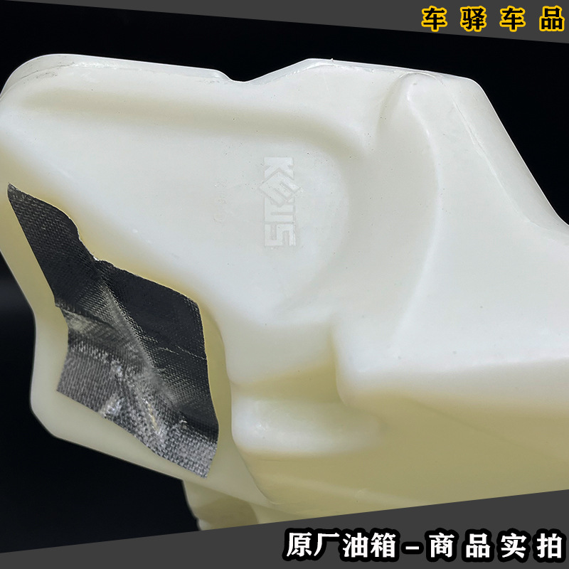 Kevoris K16 Off-Road Motorcycle with Enlarged Fuel Tank Kevoris K16Cbs/Nb 15kg Stroke 250 with Enlarged Fuel Tank