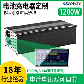 适配器;开关电源;电池充电器