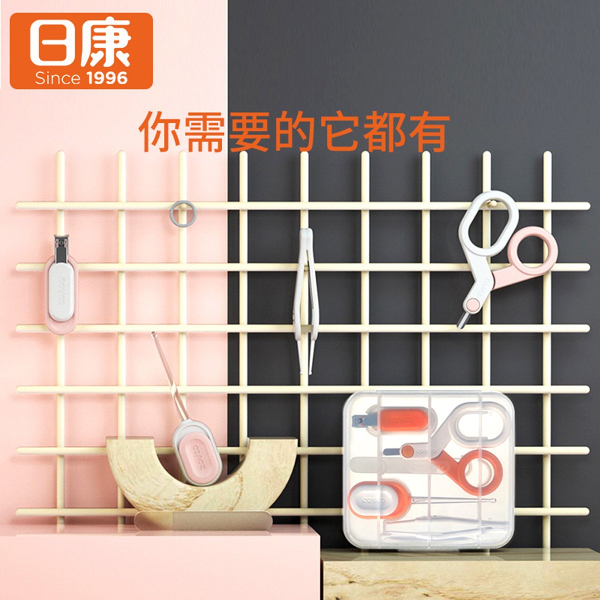 Kids' Nail Clippers