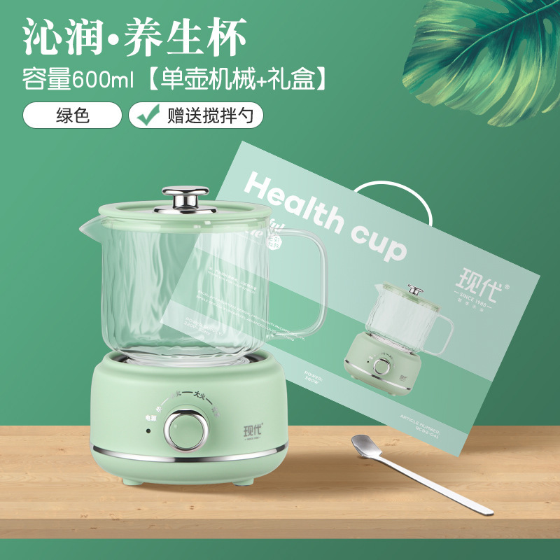 粤尔德直供 现代沁润养生杯家用烧水煮花茶多功能玻璃迷你养生壶|undefined