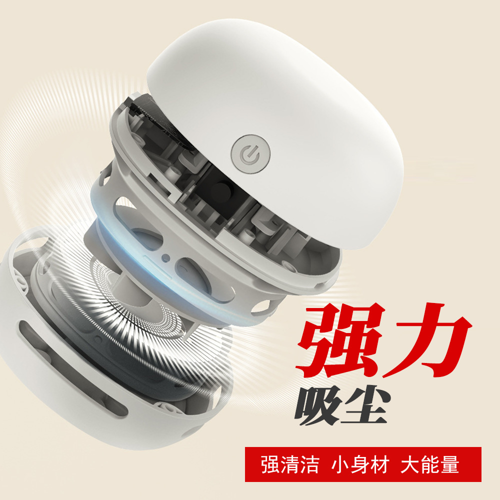 跨境新款迷你手持无线电动吸尘机充电家用清洁机大吸力桌面吸尘器