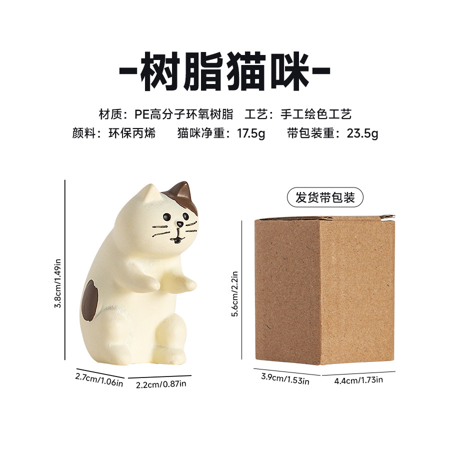 수지 피아노를 연주하는 고양이