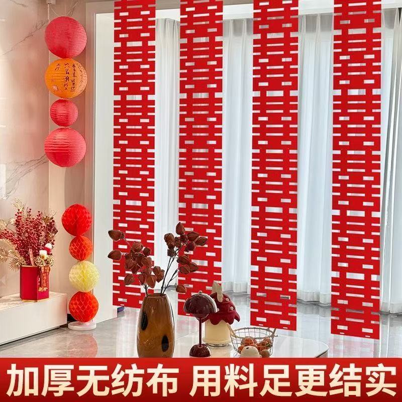 婚房布置长条套装喜字结婚六连喜婚礼装饰背景墙男女照订婚婚庆|undefined