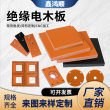 �ټtɫ���o��ľ�� �͸ߜؽ^���ξߊA�߰��cnc���܁�D�ӹ�����