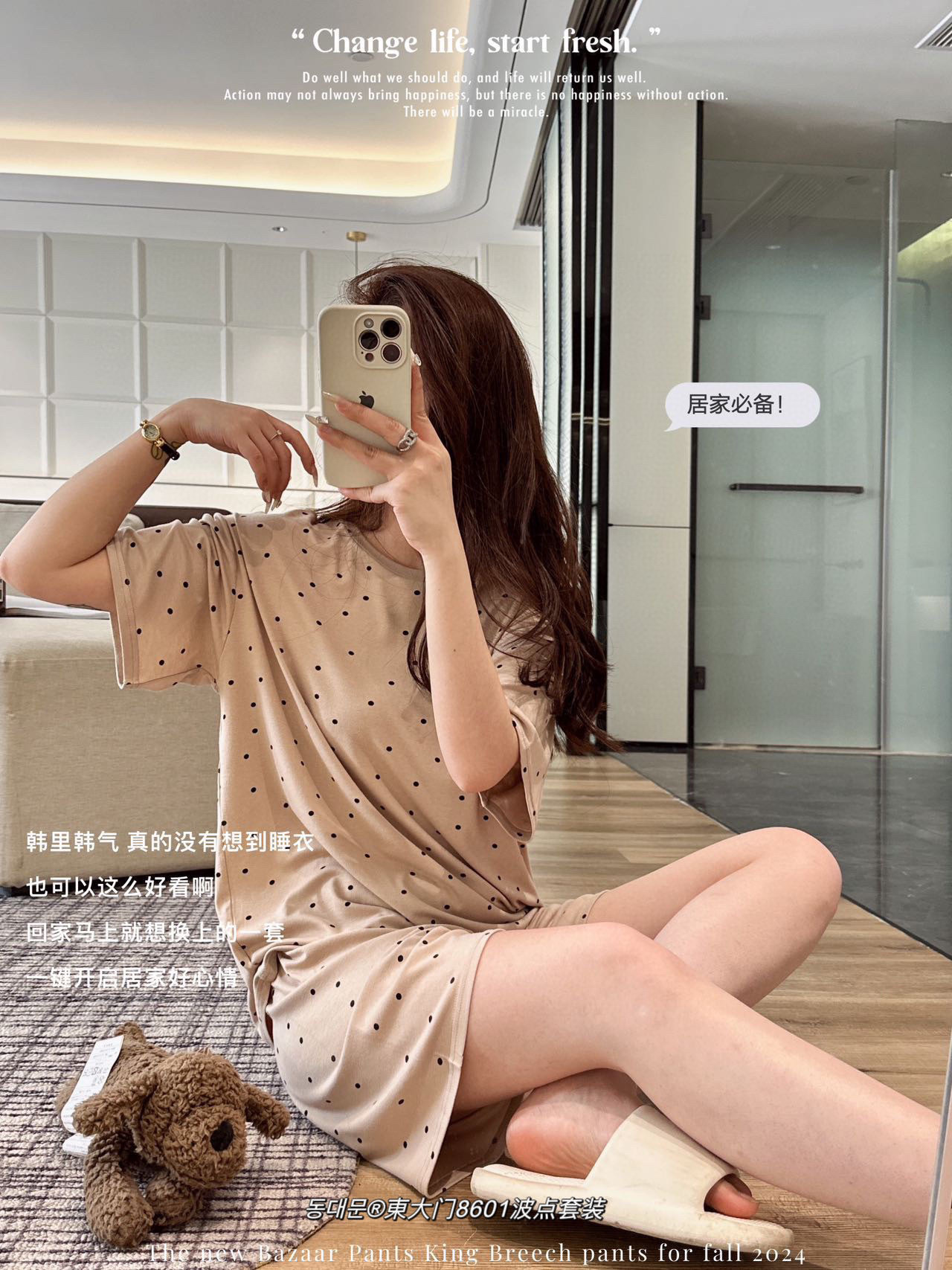 쇼트 브라운 컬러