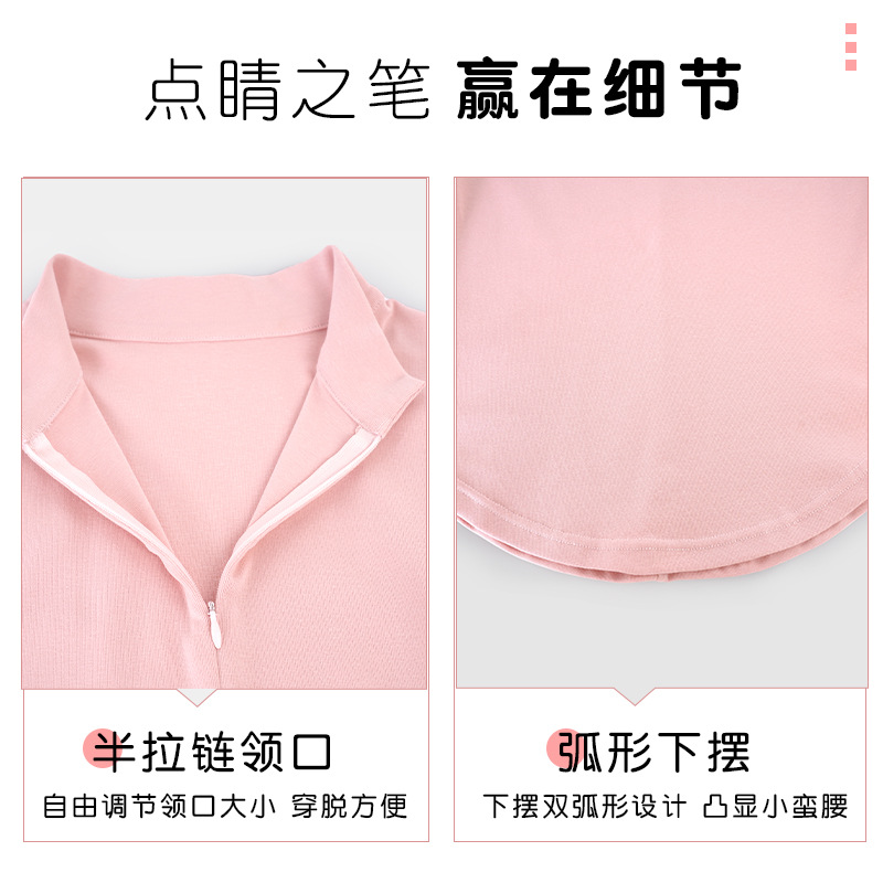 Ropa de baile, ropa de práctica, mujeres adultas, primavera y otoño, cuello alto, top de manga larga, cintura delgada, ropa deportiva, ropa de fitness, top de yoga