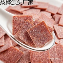 原味梅片500g无核小包装话梅肉话梅片零食日式酸甜梅干50g批发厂