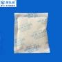 英文选择警告定做干燥剂