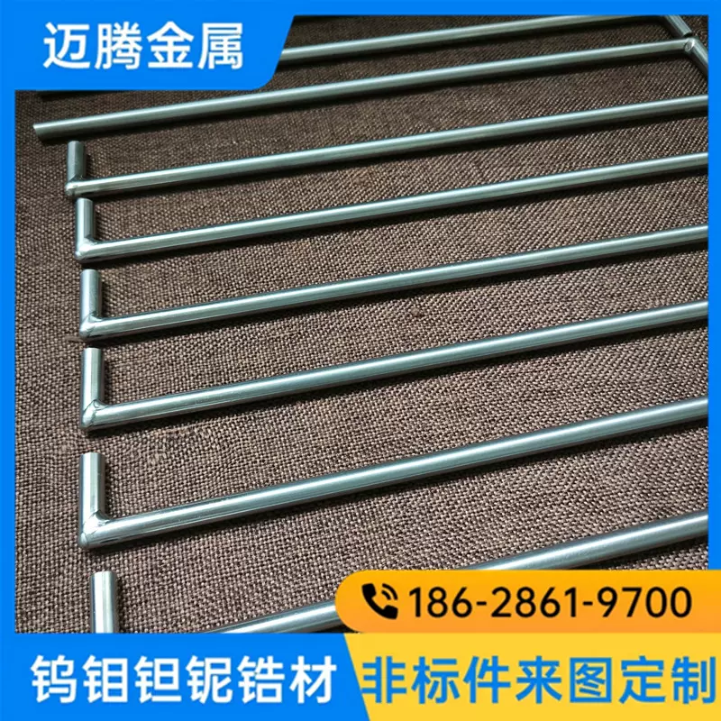 铌焊接件 焊接铌管 来图定制各种金属铌加工件 铌棒加工定制