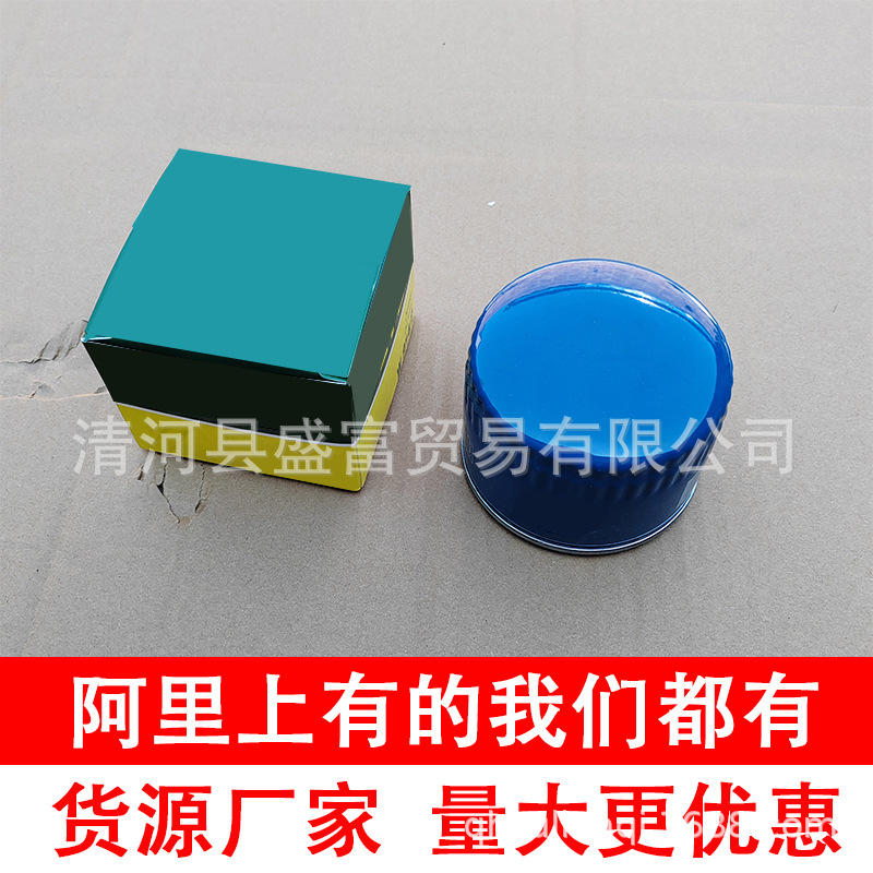 适用拉达路斯特雷诺雪铁龙机油滤清器W914/2 21050102005 W914 2