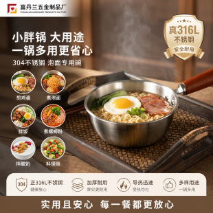 �羳316L���P�����偎��w������һ��ʳ�nʽ������n�����ɳ����
