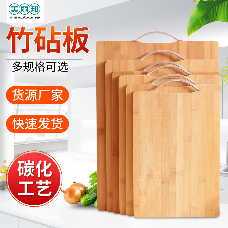 竹木菜板货源厂家 碳化竹砧板家用餐厅两用解冻板定制礼品砧板