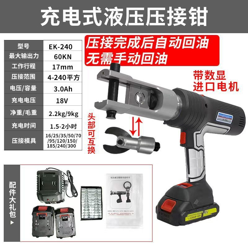 240 / 40C pantalla digital 2 en 1