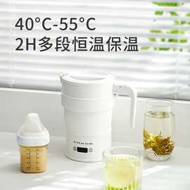 便携式折叠烧水壶便携式旅行外出小型迷你电热水壶恒温出行烧水杯