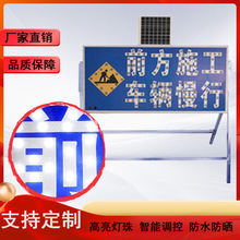 定制太阳能导向牌LED箭头灯施工路障爆闪灯电子标牌指示灯双电瓶