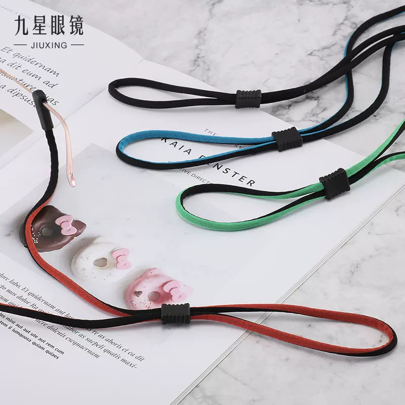 眼镜绳简约耐用舒适眼镜挂绳运动眼镜挂链可调节眼镜链双色口罩绳