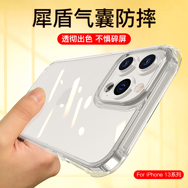 The new iPhone 14 phone case anti-drop silicone 13 promax is suitable for Apple 13 transparent TPU creative shell