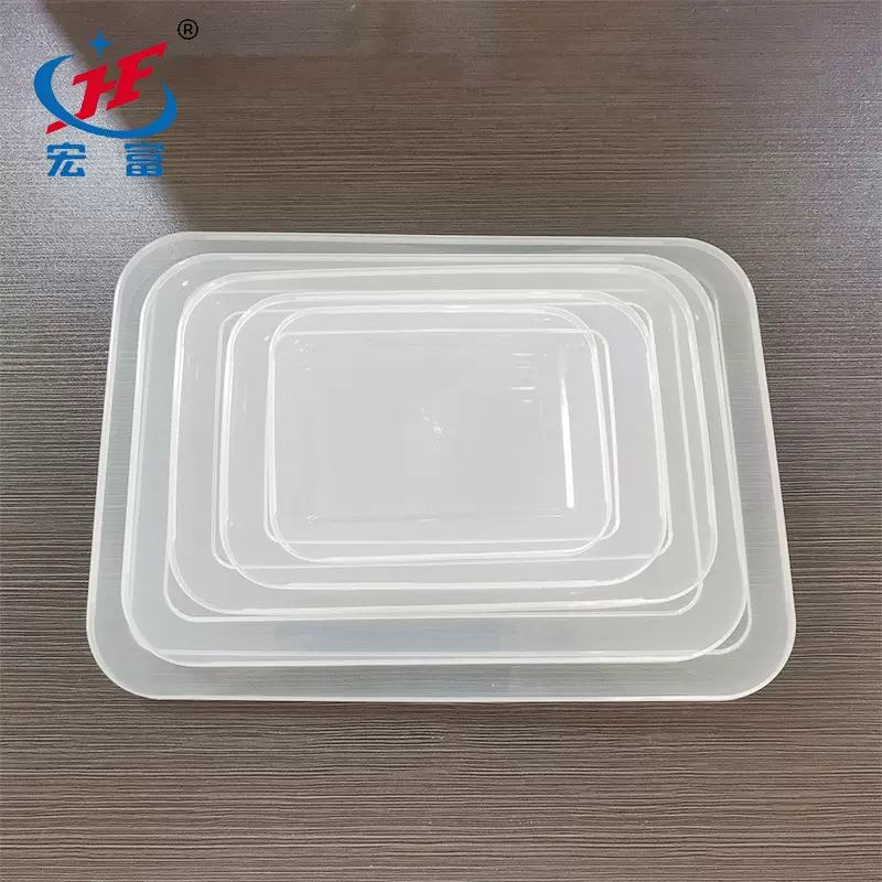 本厂专用PP塑料透明盖子保鲜盒毛巾盘小号中号大号方形饭盒配件
