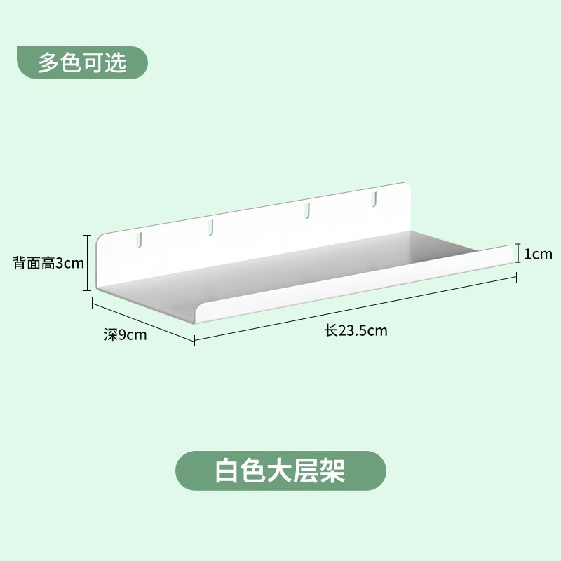 玖锋置物架钢制免打孔洞洞板配件侧面多功能书房客厅厨房收纳工具|undefined