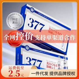 贴片面膜;面霜;液态精华