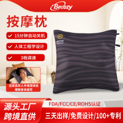カスタマイズされたマッサージャー、腰と首の両用温湿布、頸椎マッサージ枕、腰と背中のマッサージ枕、腰の理学療法