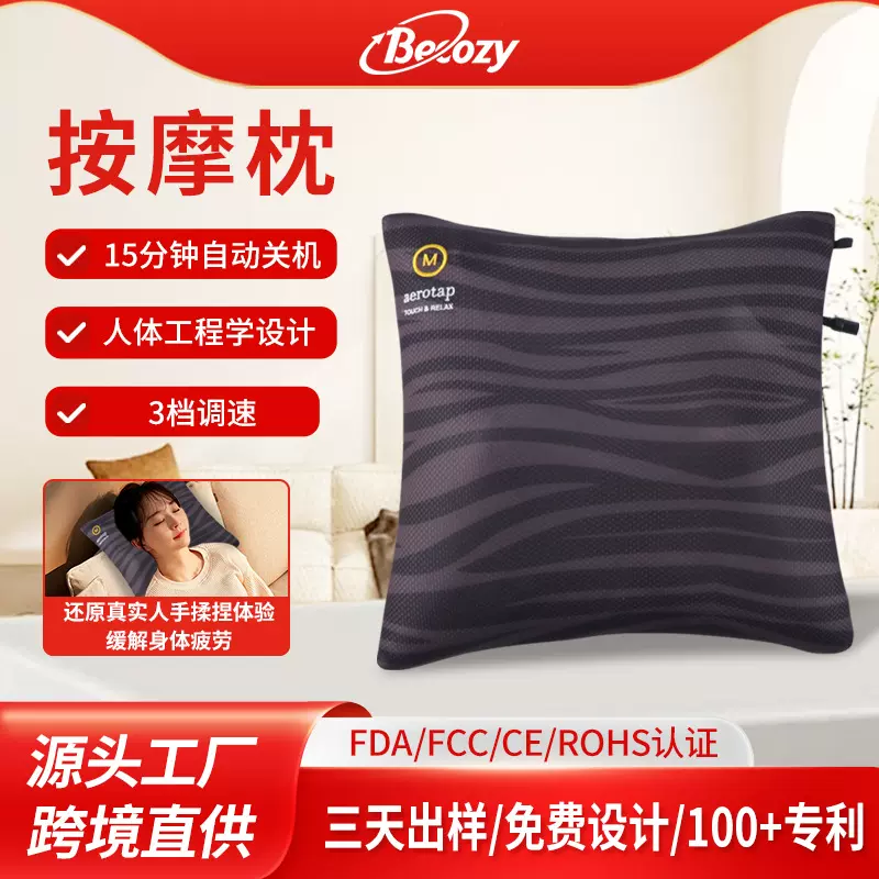 新款按摩器腰颈两用热敷揉捏颈椎按摩枕腰背部按摩靠枕腰靠坐垫