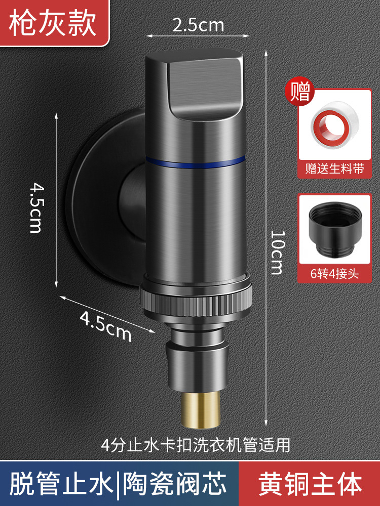 모든 구리 건 애쉬 [단일 콘센트]-일반 [뜨거운 판매 추천]