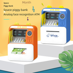 Child Piggy Bank with Face Recognition Feature, Automatic Coin Roller Safe, Password-Protected Coin Box, Toy Gift for Boys and Girls