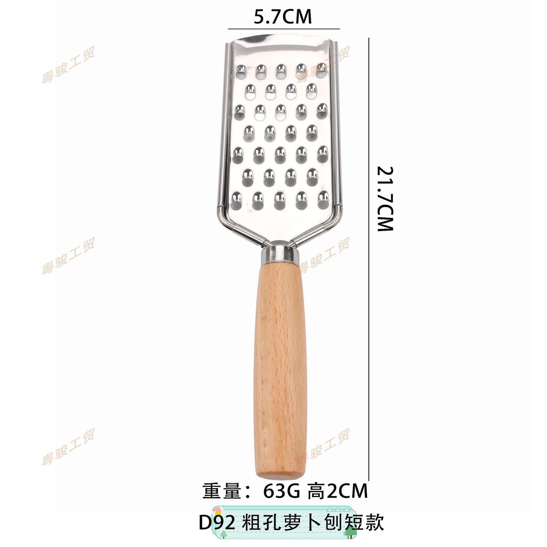 D92 거친 구멍 무 대패 짧은 스타일