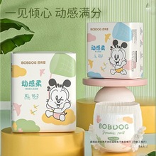 多包装动感柔透气纸尿裤拉拉男女婴儿学步尿不湿